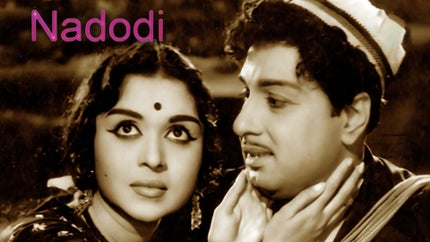 Nadodi on Raj Digital Plus - past program
