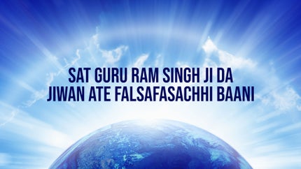 Sat Guru Ram Singh Ji Da Jiwan Ate Falsafa on DD Punjabi - past program