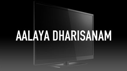 Aalaya Dharisanam on Raj TV - future program