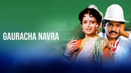 Gauracha Navra on Shemaroo MarathiBana - past program