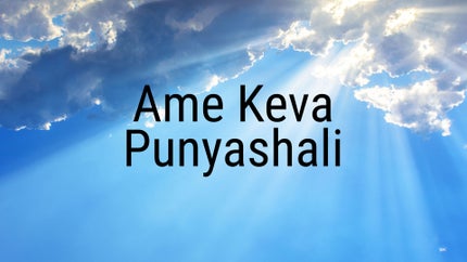 Ame Keva Punyashali Episode 17 on Dada Bhagwan Foundation Gujarati - past program