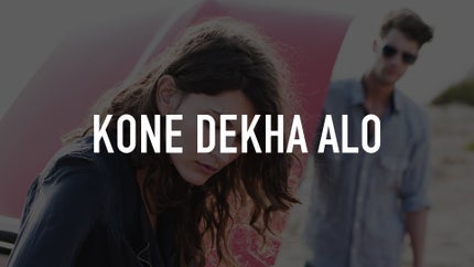 Kone Dekha Alo Episode 1 on Zee Bangla - past program