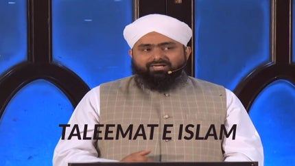 Taleemat E Islam on Salaam TV - past program