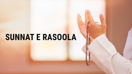 Sunnat E Rasool on Salaam TV - past program
