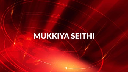 Mukkiya Seithi on Raj News 24x7 - past program