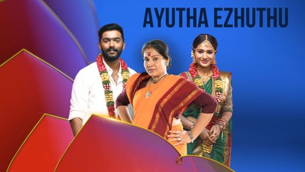 Ayudha Ezhuthu on Thanthi TV - past program