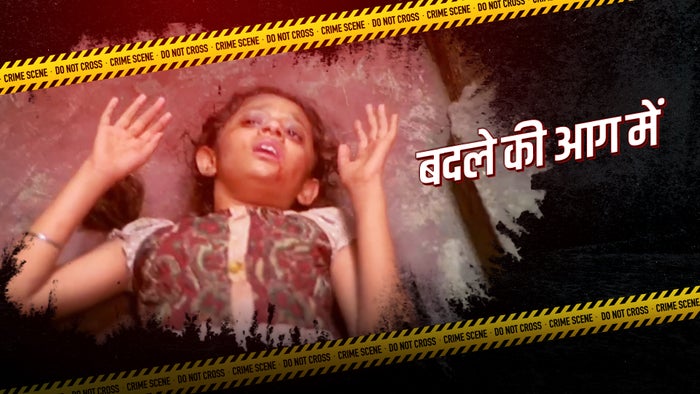 Crime Patrol Dial 100 Episode No.973 on JioTV