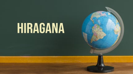Hiragana on DD Gyandarshan - past program
