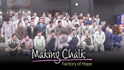 Making Chalk: Factory of Hope on NHK World Japan - past program