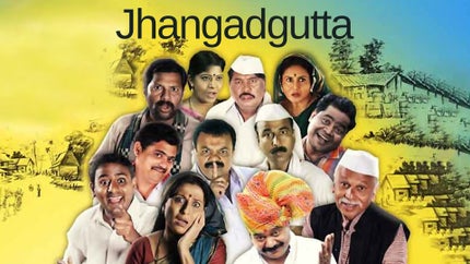 Jhangadgutta on Shemaroo MarathiBana - past program