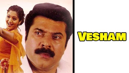 Vesham on Moon TV - past program