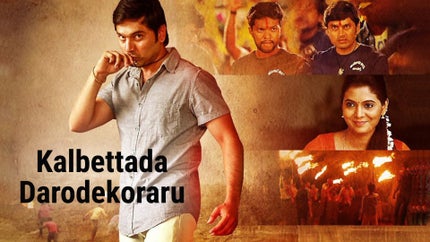 Kalbettada Darodekoraru on Colors Kannada Cinema - past program