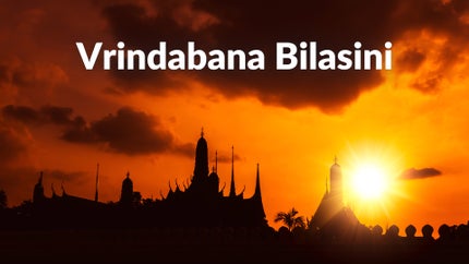 Vrindabana Bilasini Episode 3 on Sun Bangla - past program