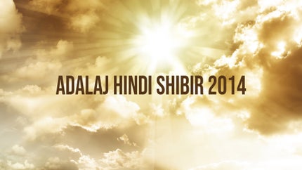 Adalaj Hindi Shibir 2014 Episode 5 on Dada Bhagwan Foundation - past program