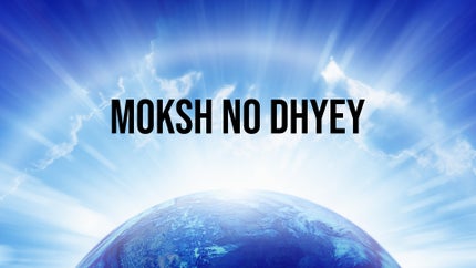 Moksh No Dhyey on Dada Bhagwan Foundation Gujarati - past program