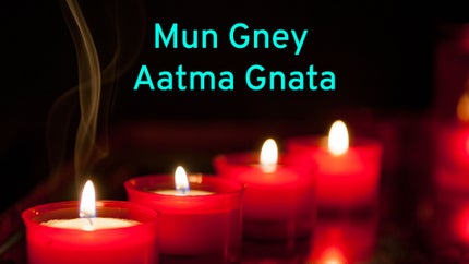 Mun Gney Aatma Gnata on Dada Bhagwan Foundation Gujarati - past program