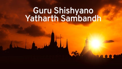 Guru Shishyano Yatharth Sambandh Episode 2 on Dada Bhagwan Foundation Gujarati - past program