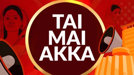 Tai Mai Akka on NDTV Marathi - past program