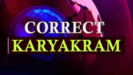 Correct Karyakram on NDTV Marathi - past program