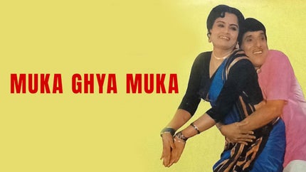 Muka Ghya Muka on Zee Yuva - past program