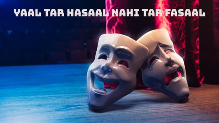Yaal Tar Hasaal Nahi Tar Fasaal on Zee Yuva - past program