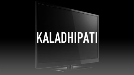 KALADHIPATI on ABP Majha - past program