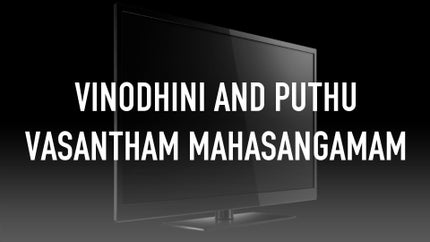 Vinodhini And Puthu Vasantham MahaSangamam on Sun TV HD - past program