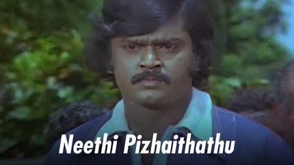 Neethi Pizhaithathu on Moon TV - past program