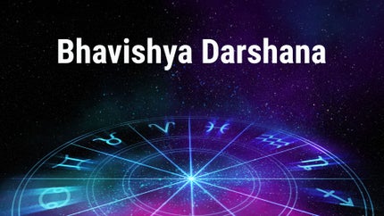 Bhavishya Darshana Episode 4 on Zee Picchar SD - past program