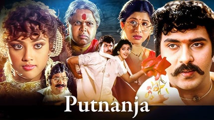 Putnanja on Zee Picchar SD - past program