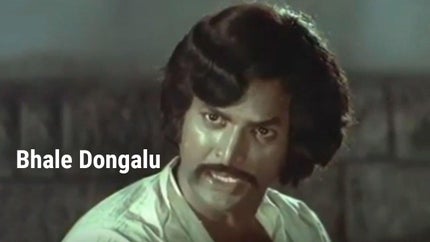 Bhale Dongalu on Gemini Life - past program
