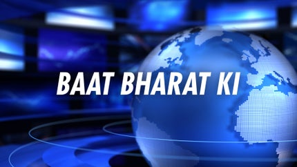 Baat Bharat Ki on JK 24x7 News - past program