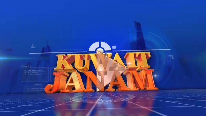 Kuwait Janam on JioTV