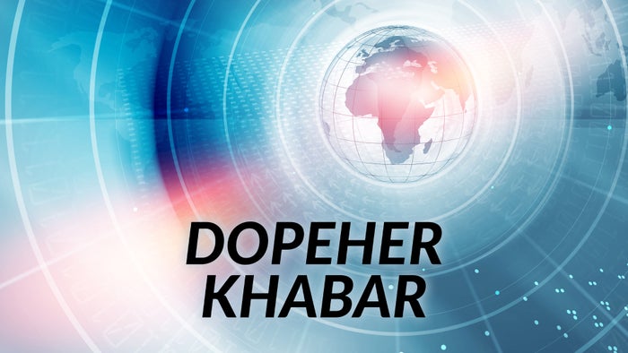Dopeher Khabar on JioTV