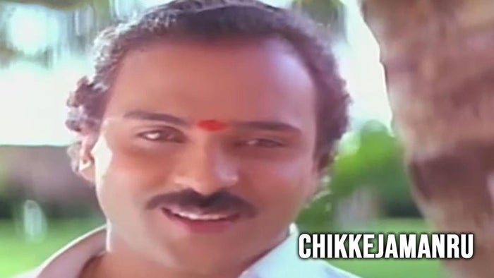 Chikkejamanru on JioTV