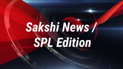 Sakshi News / SPL Edition on Sakshi tv - future program