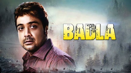 Badla on Colors Bangla Cinema - past program