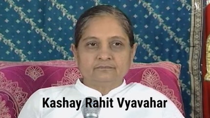 Kashay Rahit Vyavahar Episode 1 on Dada Bhagwan Foundation Gujarati - past program