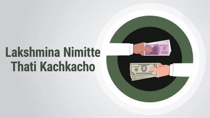 Lakshmina Nimitte Thati Kachkacho Episode 5 on Dada Bhagwan Foundation Gujarati - future program