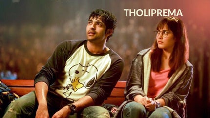 Tholi Prema on And Pictures HD - past program