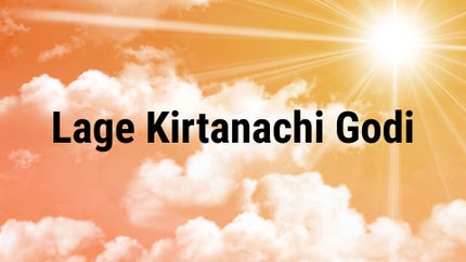 Lage Kirtanachi Godi Episode 29 on Sun Marathi - past program