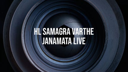 Mega Suddi Live on Zee Kannada News - live program