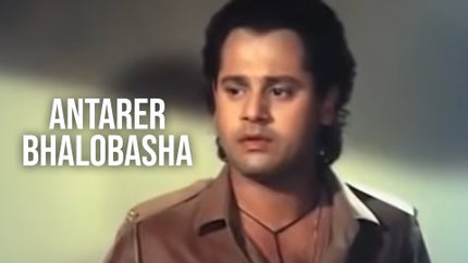 Antarer Bhalobasha on Aakash Aath - live program