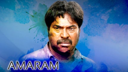 Amaram on Amrita TV - past program