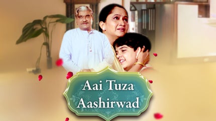 Aai Tuza Aashirwad on Fakt Marathi - past program