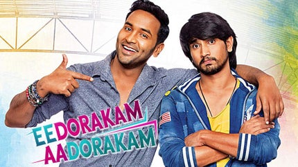 Eedo Rakam Aado Rakam on Gemini TV HD - past program