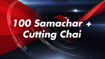 100 Samachar + Cutting Chai on Bharat Samachar - future program