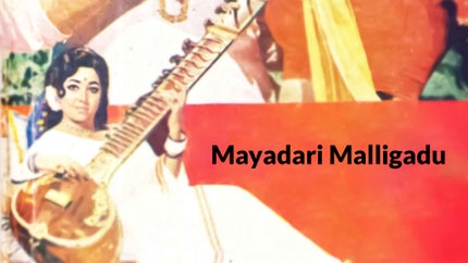 Mayadari Malligadu on ETV Cinema - past program