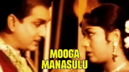 Mooga Manasulu on ETV Cinema - past program