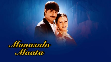 Manasulo Maata on ETV Cinema - past program
